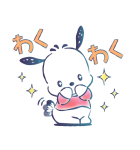 ポチャッコ 水彩画タッチ（個別スタンプ：21）