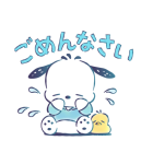 ポチャッコ 水彩画タッチ（個別スタンプ：23）