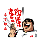 巨人の星 カスタムスタンプ（個別スタンプ：6）