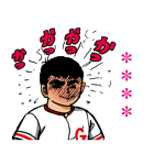 巨人の星 カスタムスタンプ（個別スタンプ：27）