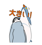 ペンギン親子キャラbigスタンプ 0725 Lineスタンプ Lime A