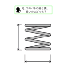 錯覚に気をつけろ！（BIGスタンプ）（個別スタンプ：2）