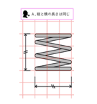 錯覚に気をつけろ！（BIGスタンプ）（個別スタンプ：3）