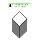 錯覚に気をつけろ！（BIGスタンプ）（個別スタンプ：4）