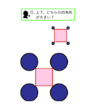錯覚に気をつけろ！（BIGスタンプ）（個別スタンプ：8）