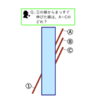 錯覚に気をつけろ！（BIGスタンプ）（個別スタンプ：12）