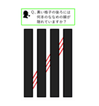 錯覚に気をつけろ！（BIGスタンプ）（個別スタンプ：14）