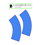 錯覚に気をつけろ！（BIGスタンプ）（個別スタンプ：22）