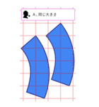 錯覚に気をつけろ！（BIGスタンプ）（個別スタンプ：23）