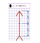 錯覚に気をつけろ！（BIGスタンプ）（個別スタンプ：25）