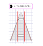 錯覚に気をつけろ！（BIGスタンプ）（個別スタンプ：29）