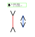 錯覚に気をつけろ！（BIGスタンプ）（個別スタンプ：30）