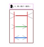 錯覚に気をつけろ！（BIGスタンプ）（個別スタンプ：33）