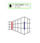 錯覚に気をつけろ！（BIGスタンプ）（個別スタンプ：34）