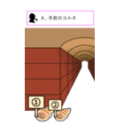 錯覚に気をつけろ！（BIGスタンプ）（個別スタンプ：37）