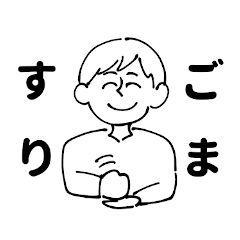 諂う