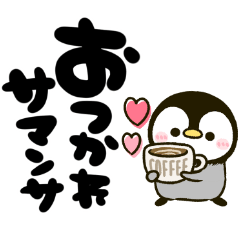 [LINEスタンプ] 今となっては懐かしい死語