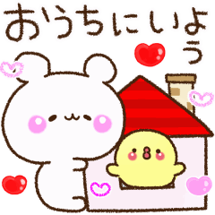 [LINEスタンプ] 【心と身体を気遣う】寄り添い♡くまさん