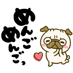 [LINEスタンプ] 懐かしい言葉♡パグさん