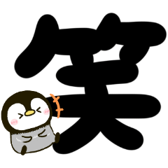 [LINEスタンプ] デカ文字で伝える‼︎ころころ♡ぺんぺん