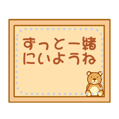 [LINEスタンプ] かわいい けいじばん-メッセージスタンプ