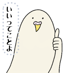 [LINEスタンプ] 毎日のとり