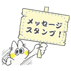 [LINEスタンプ] リモーネちゃんのメッセージスタンプ