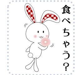 [LINEスタンプ] ラン♪ラン♪うさぎちゃん♪メッセージ