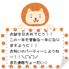[LINEスタンプ] ほっこり癒しの付箋たち