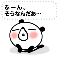 [LINEスタンプ] 表情豊かなパンダからのメッセージ