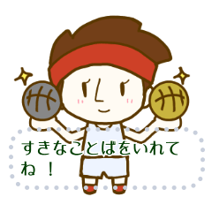 [LINEスタンプ] バスケ好きの日々