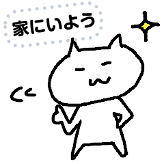[LINEスタンプ] 好きな言葉を入れられる