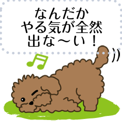 [LINEスタンプ] 100％トイプ－❤メッセージ