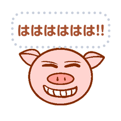 [LINEスタンプ] おもしろい、ぶたのあたま