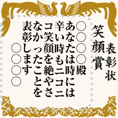 [LINEスタンプ] 小さな表彰状❤メッセージ