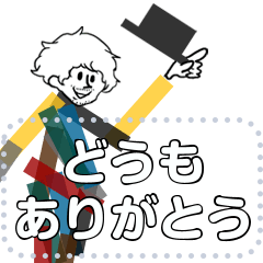 [LINEスタンプ] マスキングテープなキャラスタンプ Message