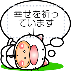 [LINEスタンプ] 毎日可愛いネコさんスタンプ【メッセージ】