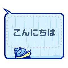 [LINEスタンプ] カタツム ふきだし-メッセージスタンプ