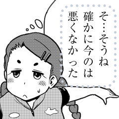 [LINEスタンプ] 「きゅぽかのちゃん！！」ボウリングM