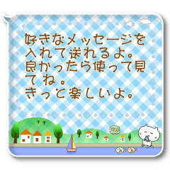 [LINEスタンプ] ねこの日常フッター入り吹き出し