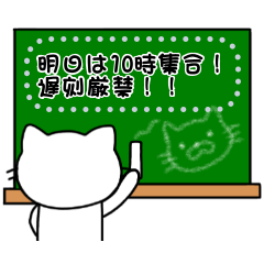 [LINEスタンプ] ねこからのメッセージ