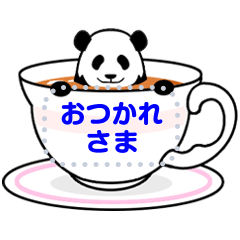 [LINEスタンプ] やる気のないパンダ メッセージスタンプ