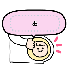 [LINEスタンプ] ママ1年生☆メッセージスタンプ(1)