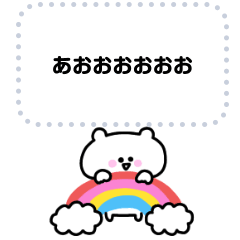 [LINEスタンプ] ゆるくまメッセージスタンプ(1)