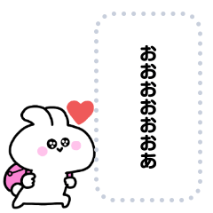 [LINEスタンプ] オタうさメッセージスタンプ(4)