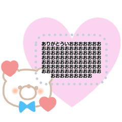 [LINEスタンプ] ゆるくま♡パステルメッセージスタンプ