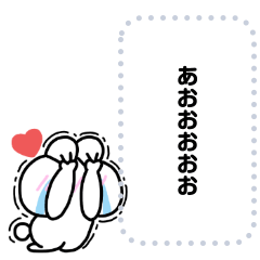 [LINEスタンプ] オタうさメッセージスタンプ(3)