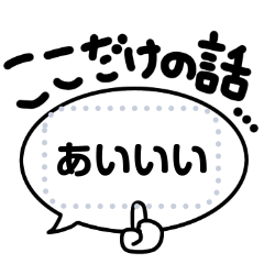 [LINEスタンプ] 気持ちが伝わるメッセージスタンプ(3)