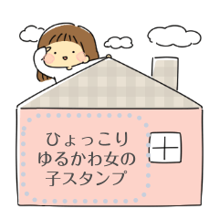 動くドット絵 お姫さま Lineスタンプ Polish