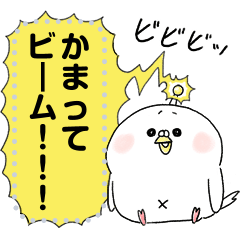 [LINEスタンプ] ポポポのトリさんメッセージスタンプ